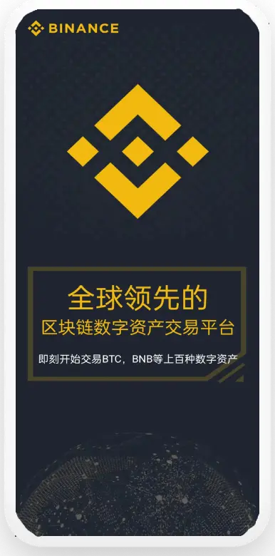 币an官方入口